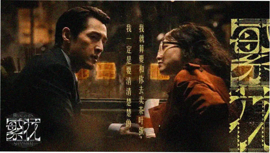 红桃影视 主视觉 浪漫红心